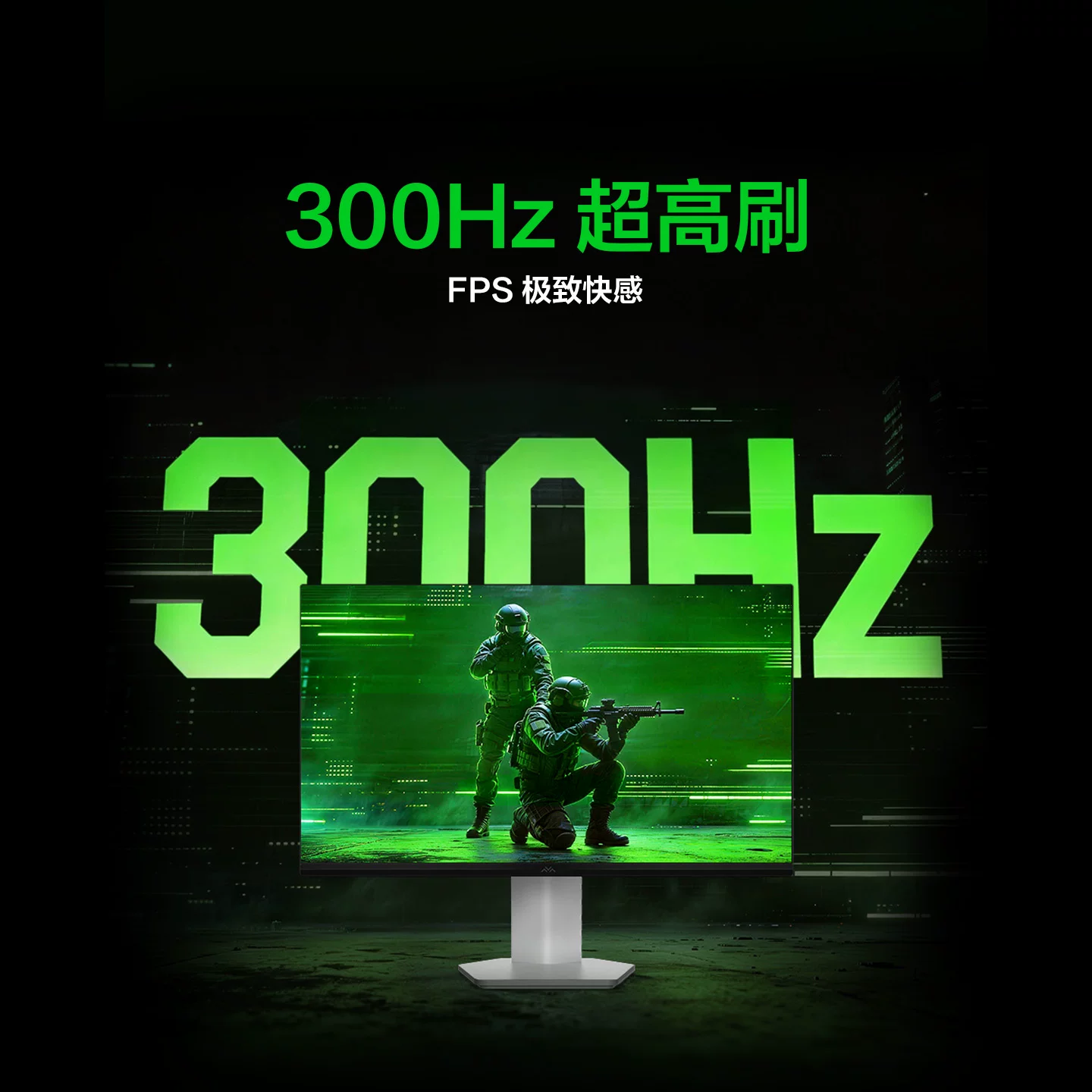 雷鸟25Q5AD 300Hz Fast-IPS电竞显示器24.5英寸 496.81元 - 86线报