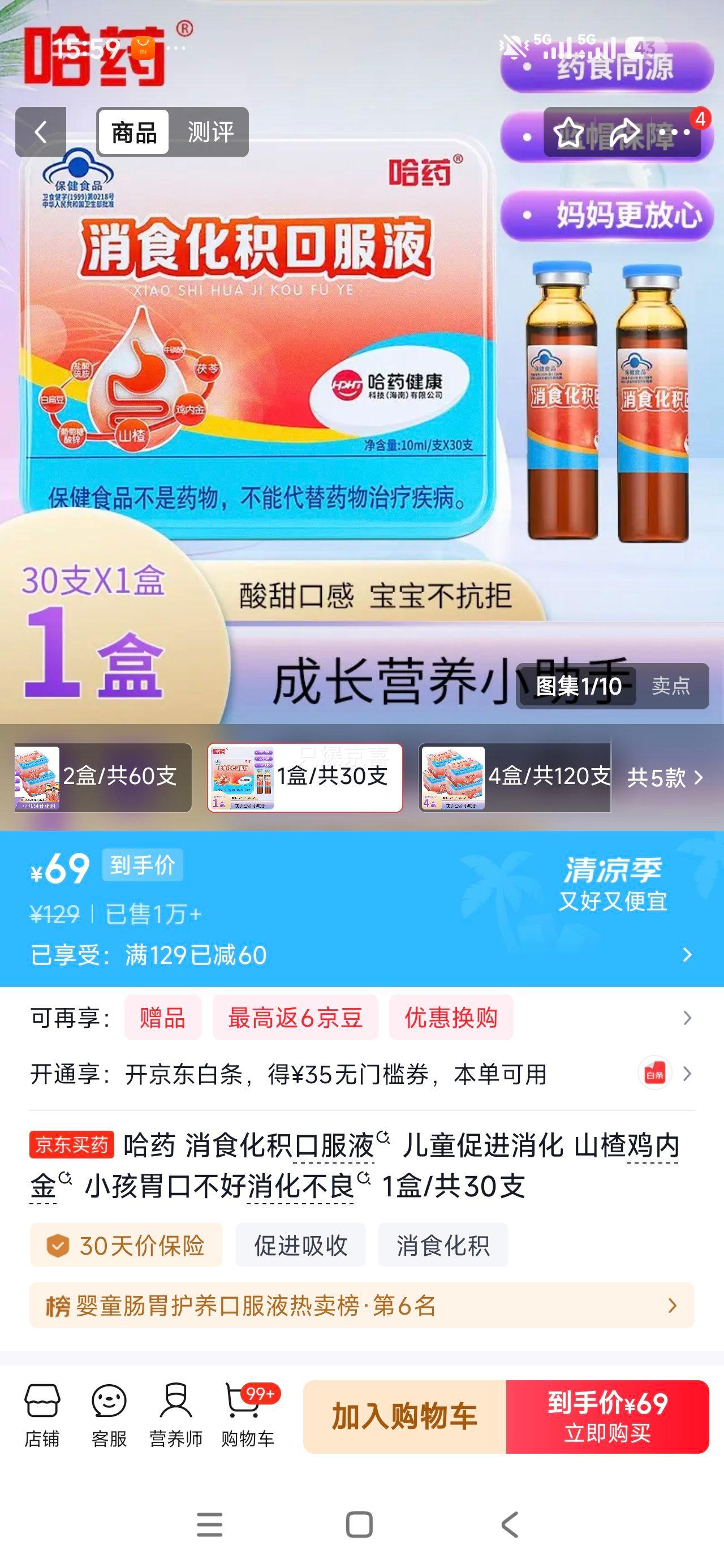 丁家宜男士泡沫洁面乳120g控油深层清洁氨基酸洗面奶 7.9元 - 86线报