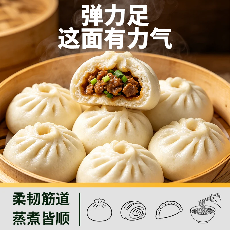金沙河臻选新疆雪花粉1kg中筋面粉新疆面粉馒头饺子面条 6.56元 - 线报酷
