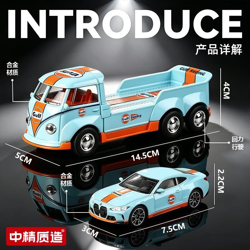 中精质造大众t1车展运输车海湾版合金车模儿童玩具车合金海湾巴士T1+合金跑车 9.9元 - 86线报