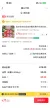 线报图片