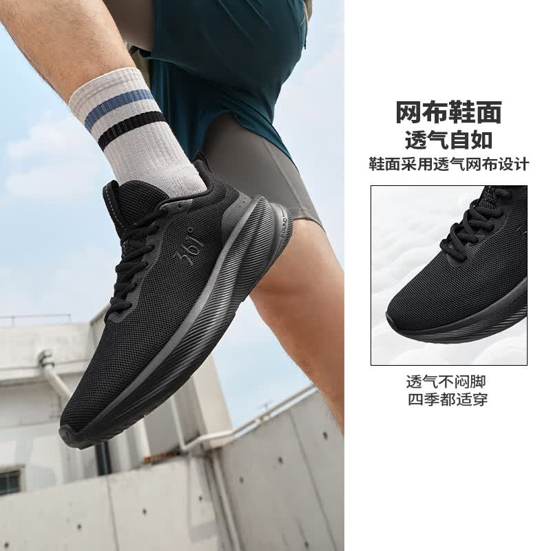 361°男鞋运动鞋秋季男常规跑鞋网面透气休闲鞋 72元 - 美泡泡 361°男鞋运动鞋秋季男常规跑鞋网面透气休闲鞋 72元 - 美泡泡