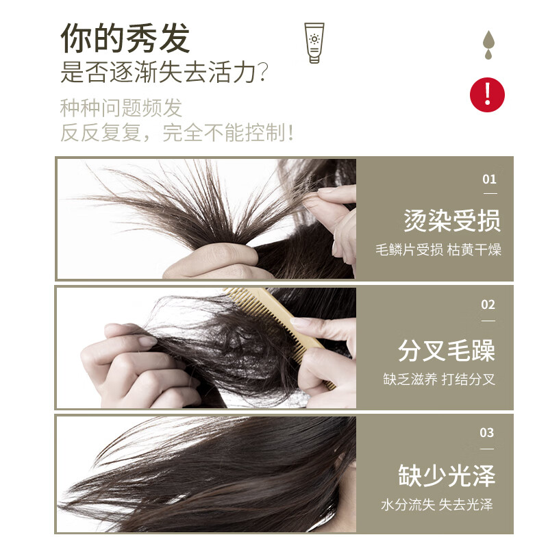 浅香护发素氨基酸发膜改善干枯毛躁500g 14.71元 - 86线报