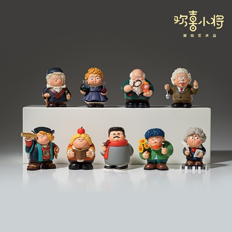 铜师傅 逢考必胜 鲁迅 79元 - 86线报