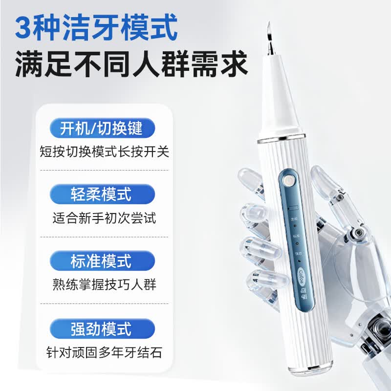可孚医用级超声波洗牙器 93.56元 - 86线报