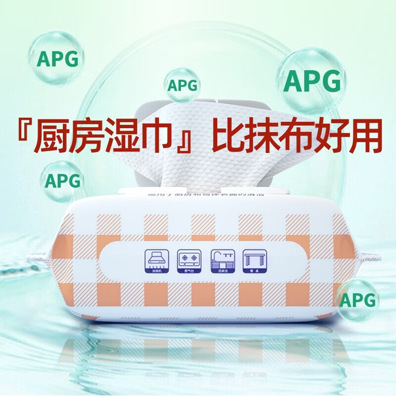 万能厨房湿纸巾80片*1包 0.99元 - 86线报