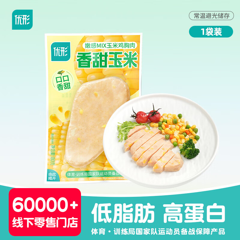 优形玉米鸡肉排80g*1 2.79元 - 86线报