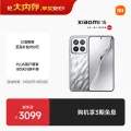 小米 15 5G手机 12GB+512GB 亮银版 骁龙8至尊版 2213.3元 图片 1