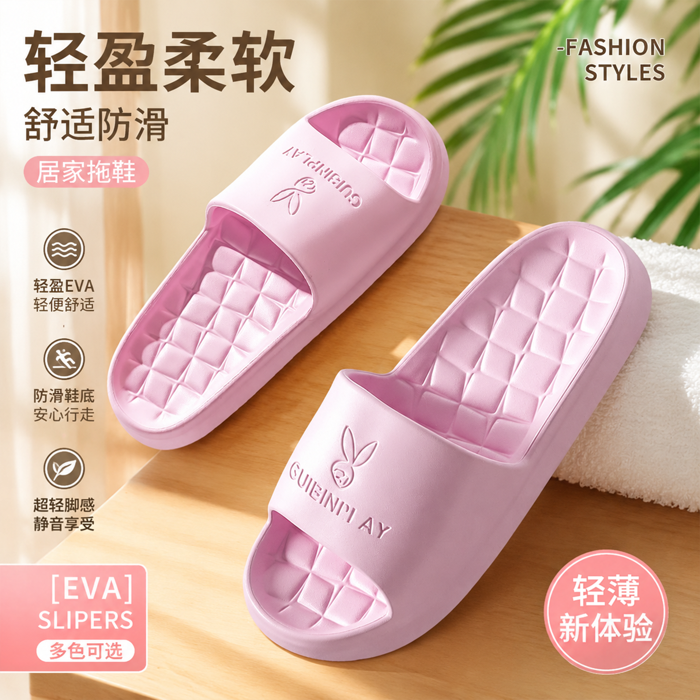 IQGD拖鞋两双 9.98元 - 86线报