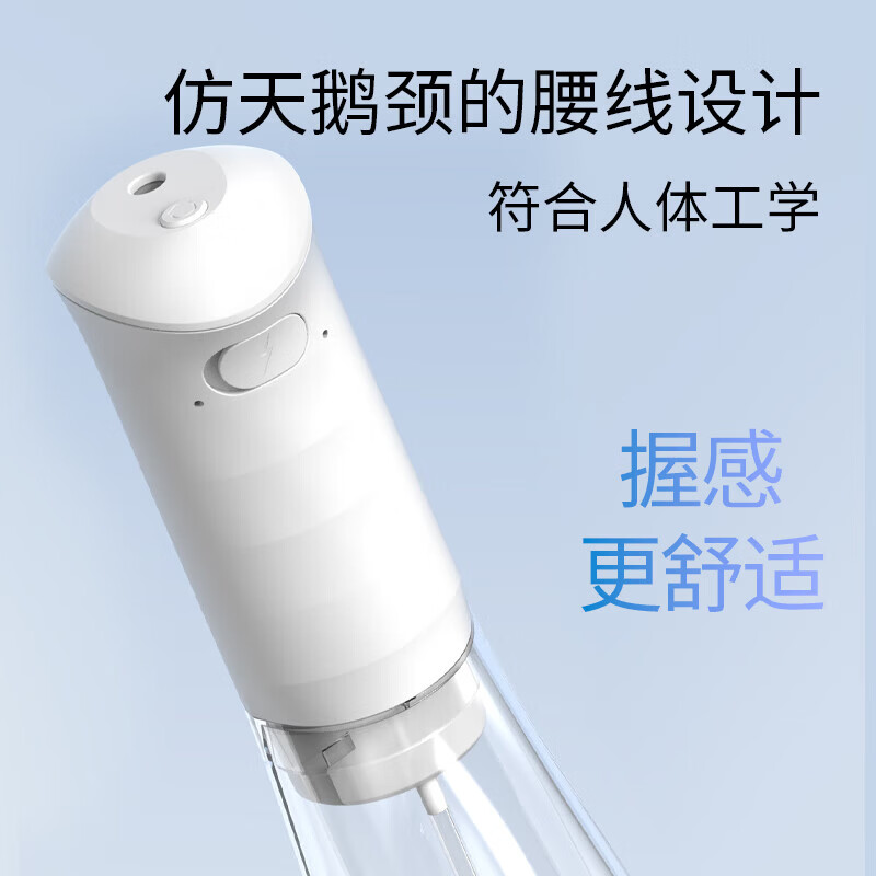 博皓F38冲牙器象牙白2支喷头 77.1元 - 86线报