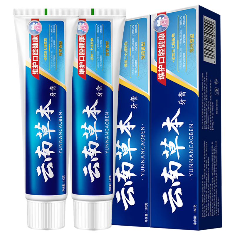 雅牙仕云南草本三七薄荷牙膏180g 1.9元 - 86线报 雅牙仕云南草本三七薄荷牙膏180g 1.9元 - 86线报