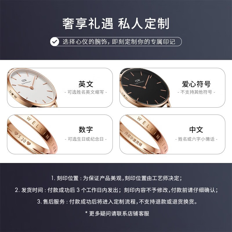Daniel Wellington Classic 石英腕表 DW00100142轻奢氛围感 - 86线报