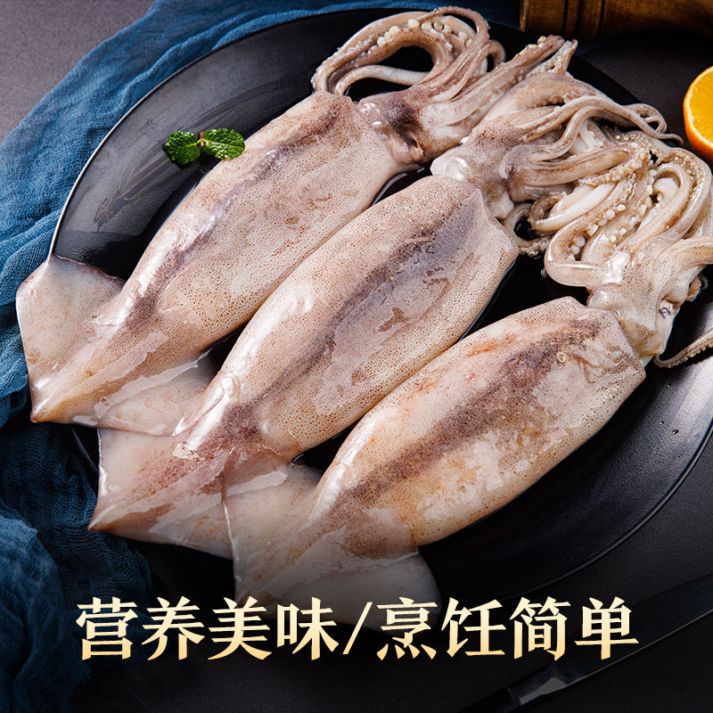 美加佳深海大鱿鱼2-3只550g 32.9元 - 86线报