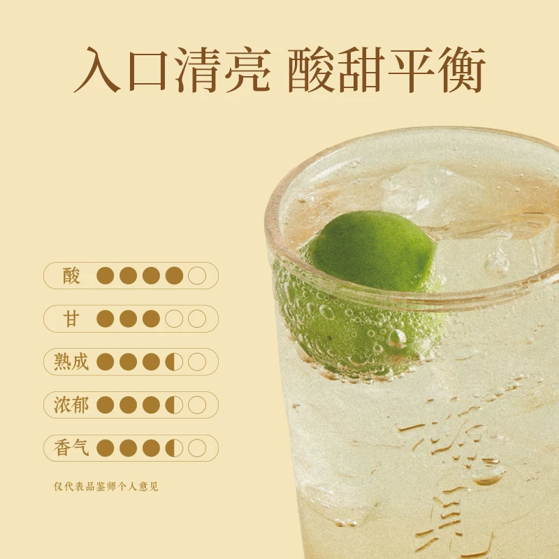 梅见青梅酒果酒12度330ml*2瓶 39.39元 - 86线报