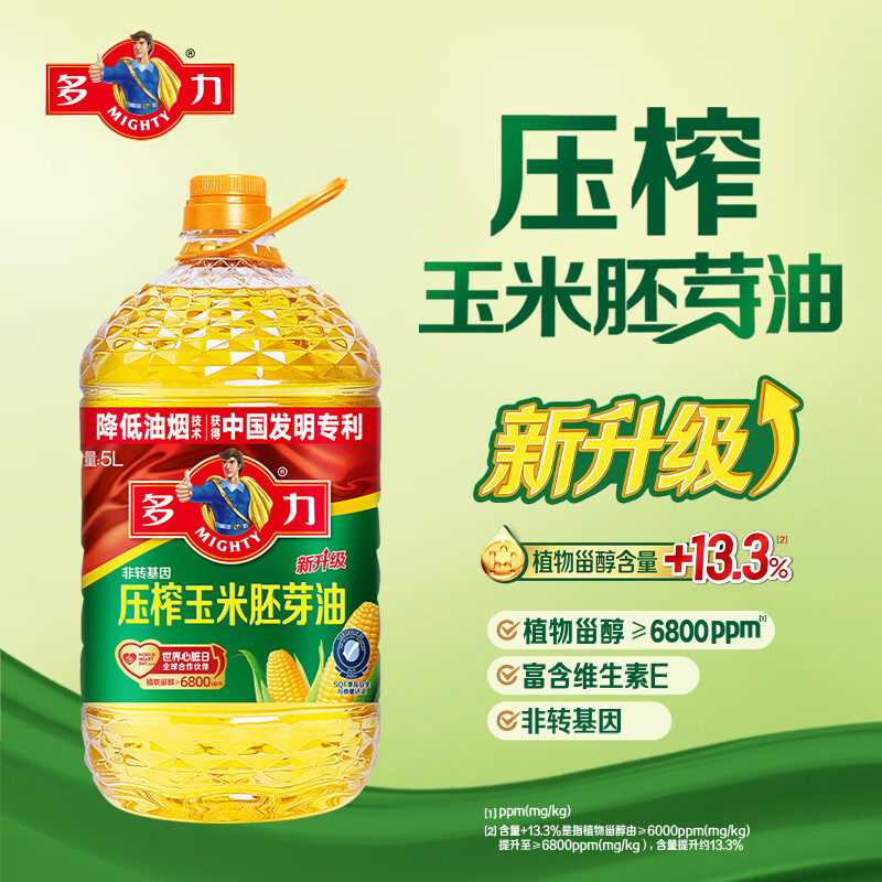 多力压榨玉米油5L 拍3件 52.49元 - 86线报