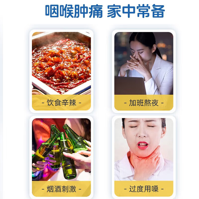 恒医森蒲地蓝消炎片0.31g52片5盒装52片/盒 72元 - 线报酷