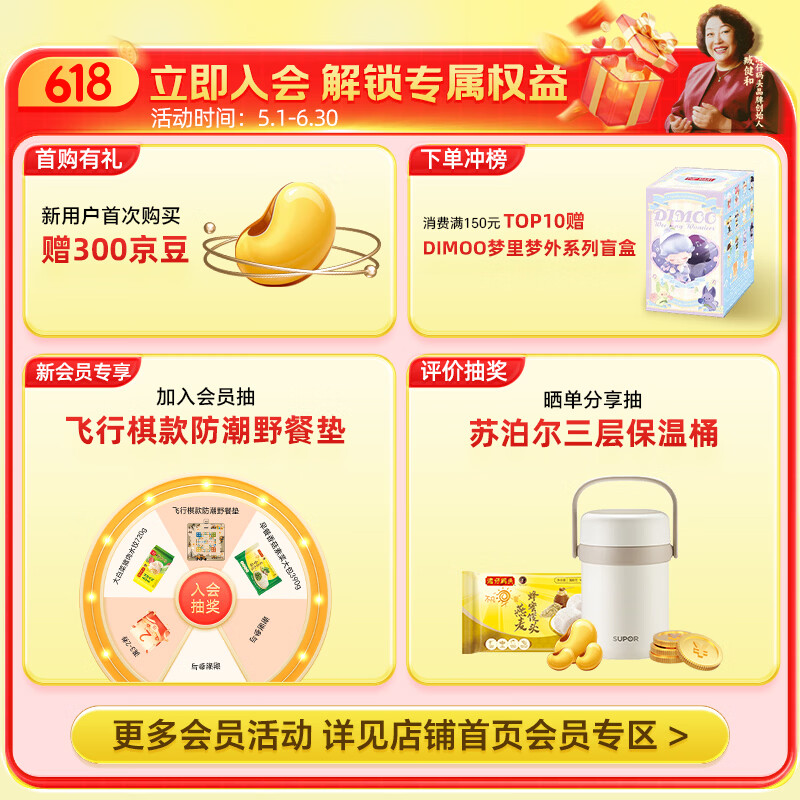 湾仔码头水饺馄饨包子汤圆多款任选 7.43元 - 线报酷