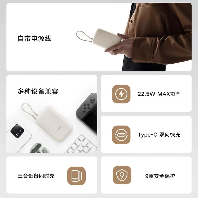 小米10000Ah充电宝 52.69元 - 线报酷