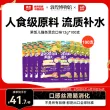 线报图片