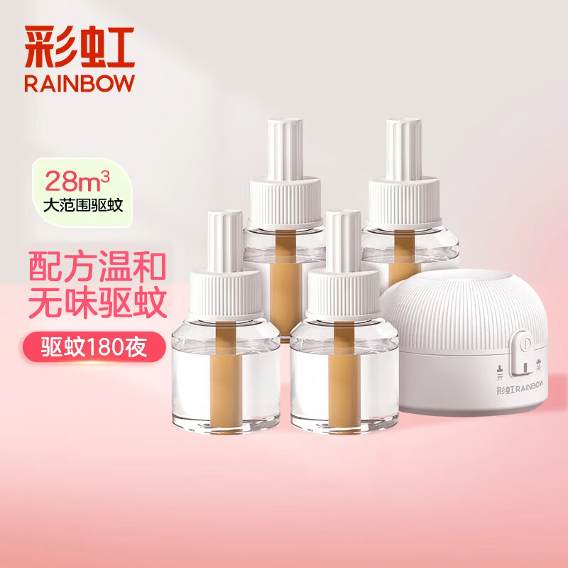 彩虹电热蚊香液无味驱蚊34ml*4瓶液+1器 19.9元 - 86线报