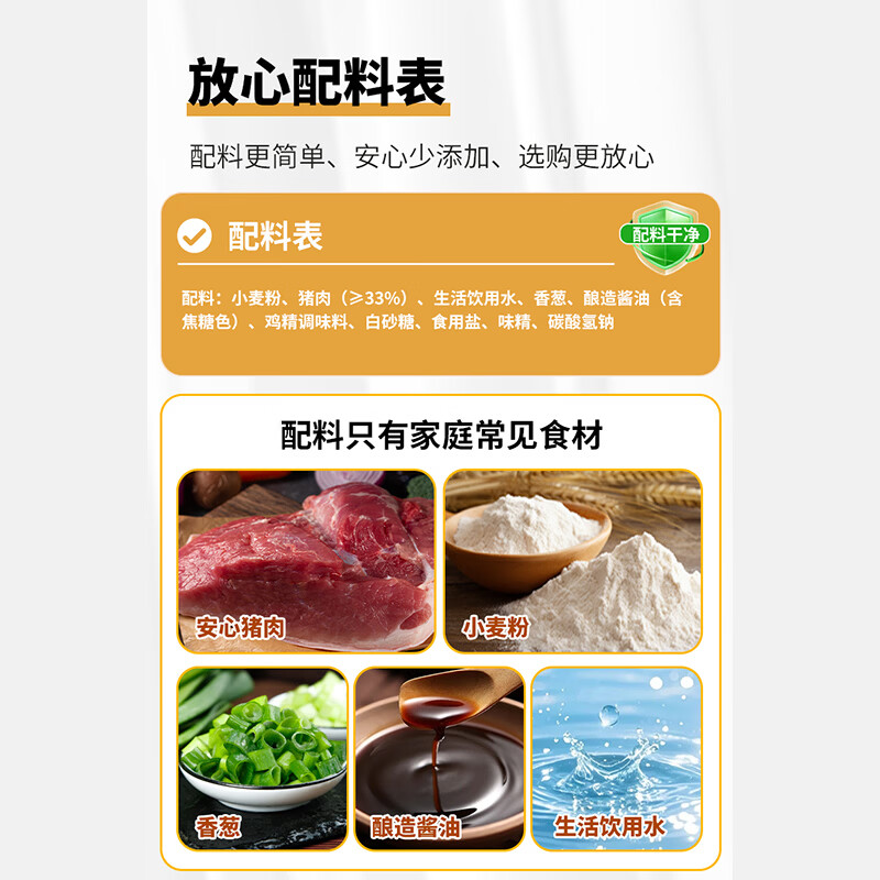 悦味纪手工老面鲜肉小笼包500g*20只 14.94元 - 86线报