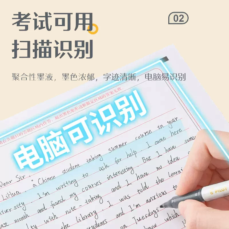 百乐大容量中性笔套装 13.4元 - 86线报