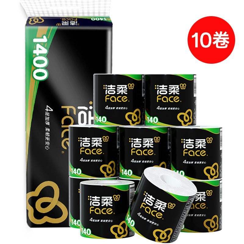 洁柔 卷纸 140g＊10卷 10.99元 拼多多百亿补贴-百亿加倍补进去寻找 - 美泡泡
