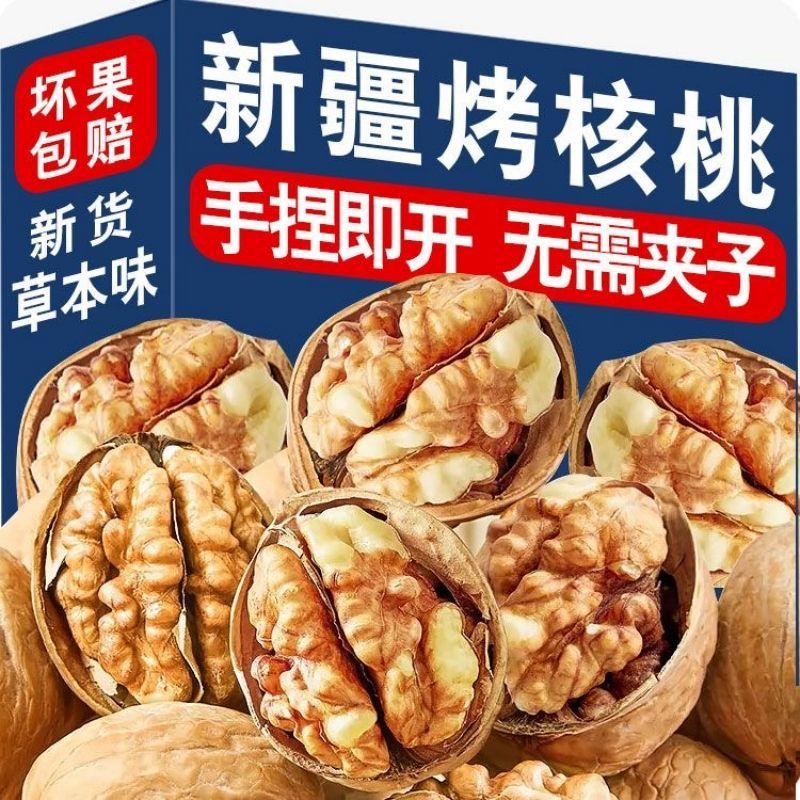 兔优果果烤熟核桃草本核桃薄皮新疆纸皮坚果薄壳奶香核桃零食 9.43元 - 线报酷