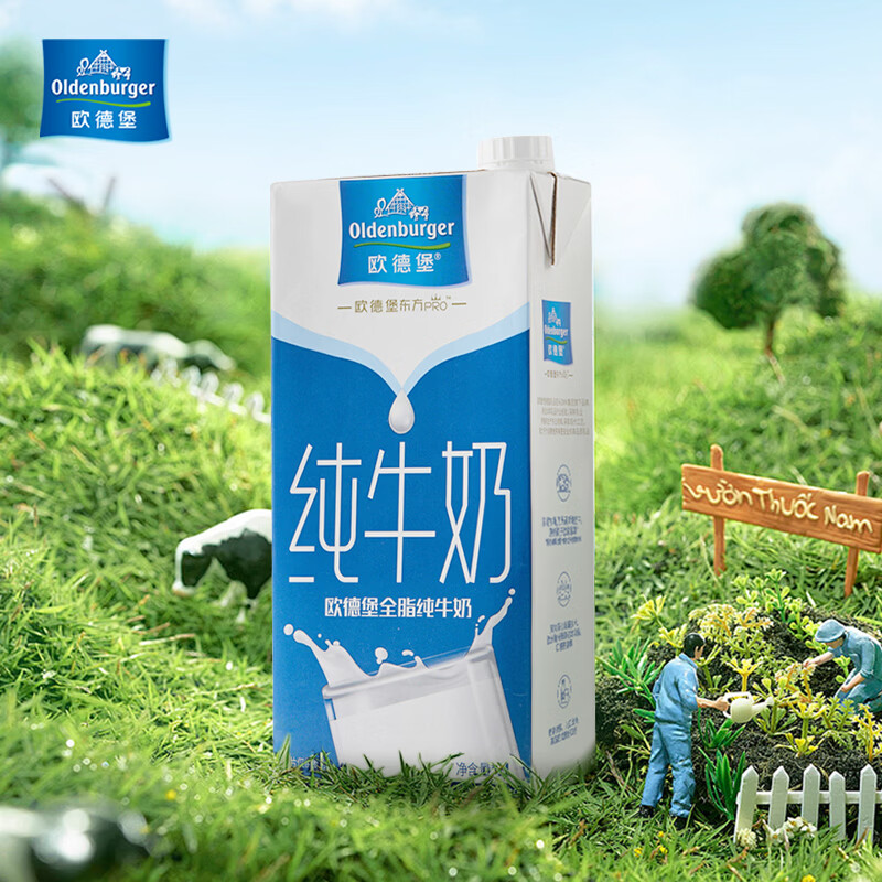 欧德堡高钙全脂纯牛奶箱装12盒1L 99.9元 - 86线报