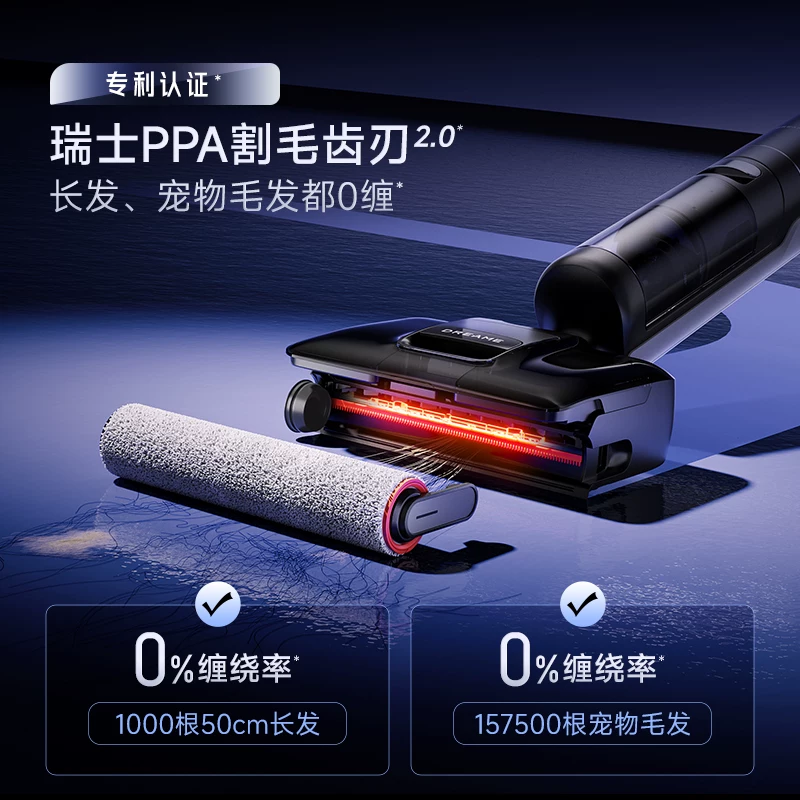 追觅T50Ultra增强版无线洗地机 1599.7元 - 线报酷
