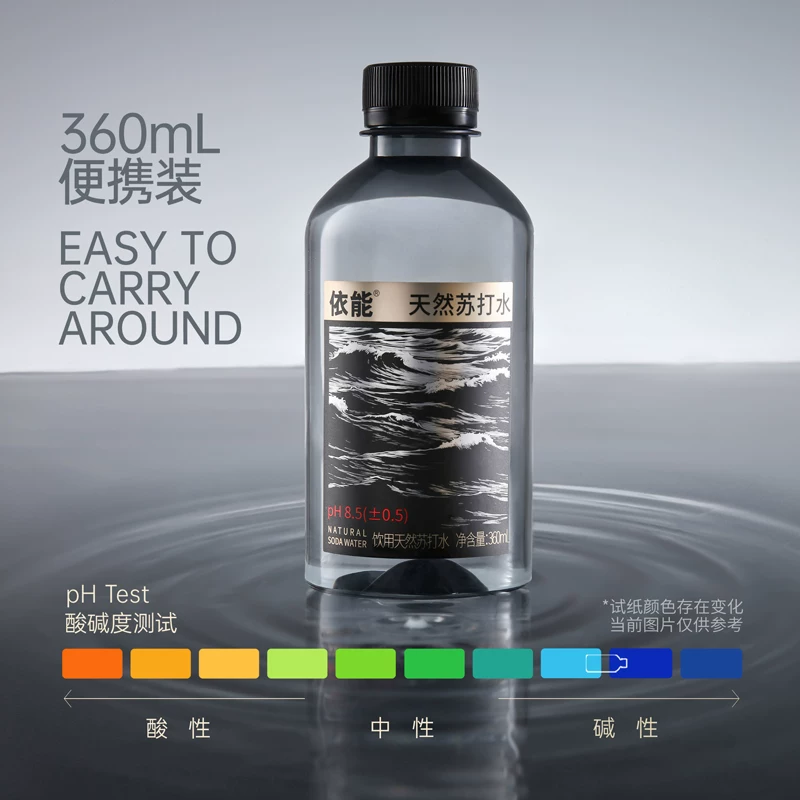依能饮用弱碱性天然苏打水360ml*12瓶 11.98元 - 86线报