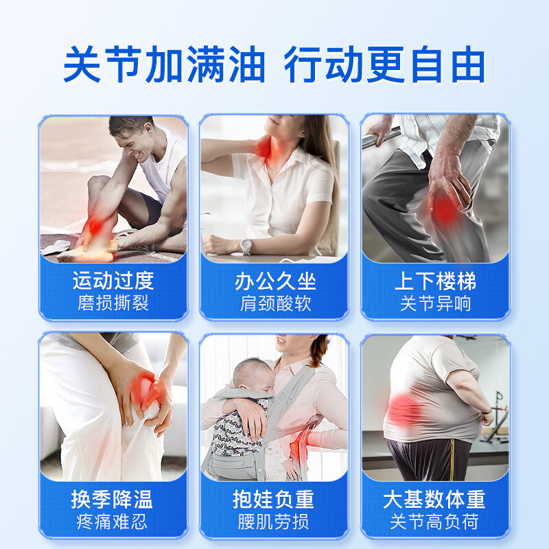 好健康骨胶原非变性软骨素90粒*2瓶（1周期装） 380元 - 86线报