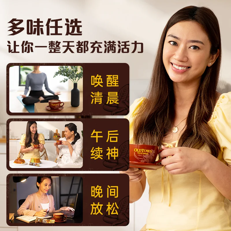 旧街场白咖啡榛果味三合一15条 27.01元 - 线报酷