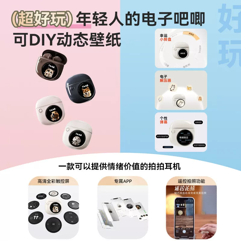漫步者花再半入耳式蓝牙耳机 156.78元 - 86线报