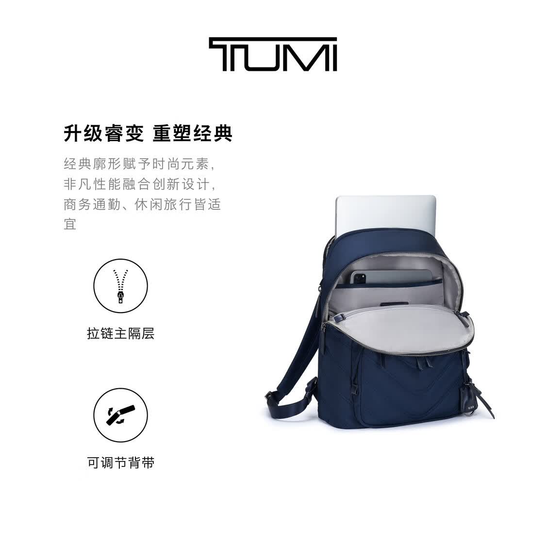 TUMI DFOVISTA女士双肩包衍缝设计双肩背包蓝色衍缝 1386元 - 86线报