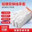 线报图片