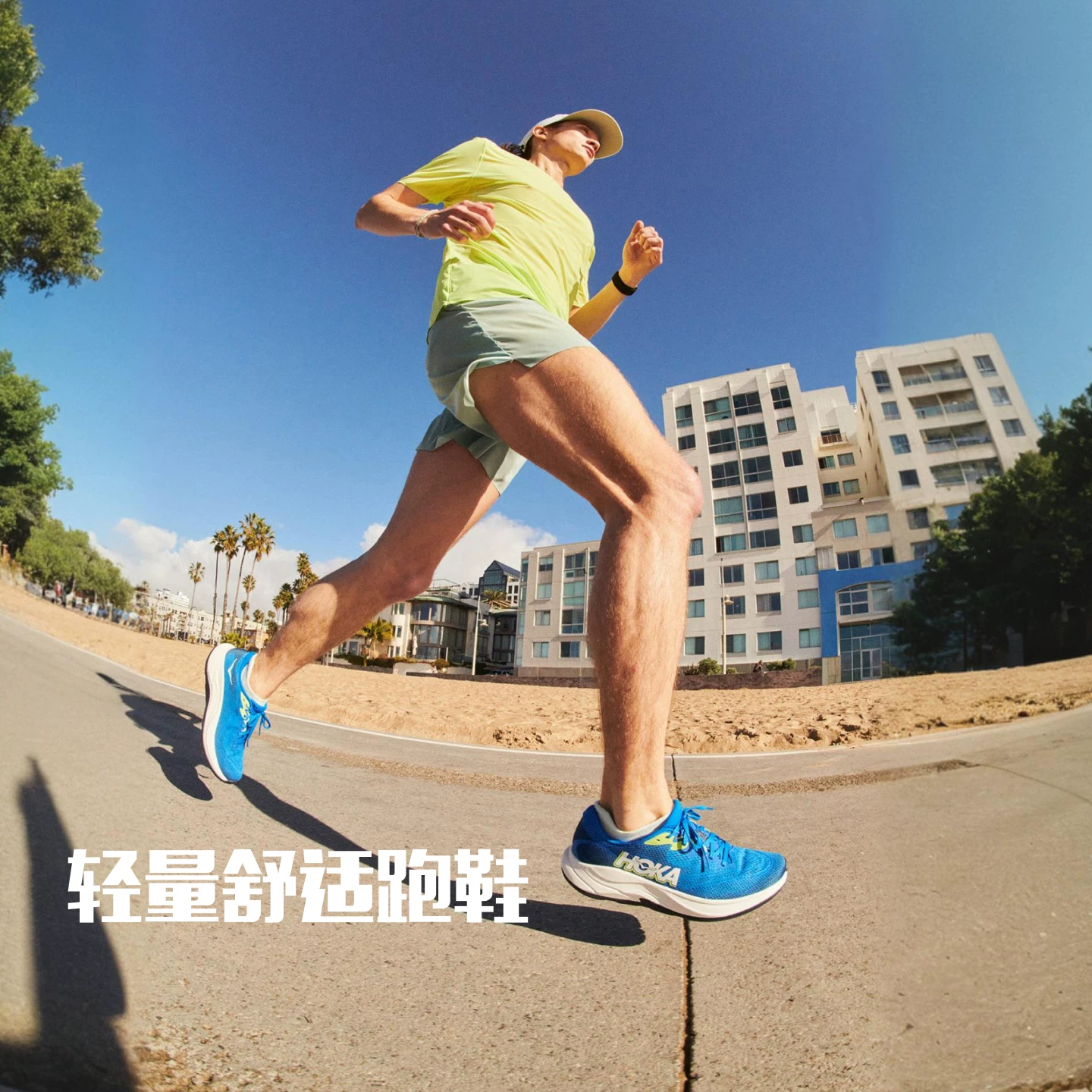 HOKA林康RINCON4男女同款跑步鞋 499元 - 86线报