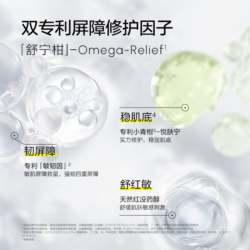 NEW PA E PA E 一页 儿童修护保湿身体乳100g 券后24.4元 - 折送网