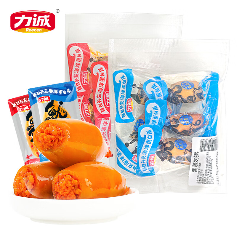 力诚鱿鱼仔原味200g*2袋 16.9元 - 线报酷 力诚鱿鱼仔原味200g*2袋 16.9元 - 线报酷