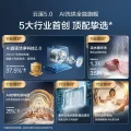 海尔 云溪5.0 D3系列 10kg 热泵式洗烘套装 7074.05元 图片 2