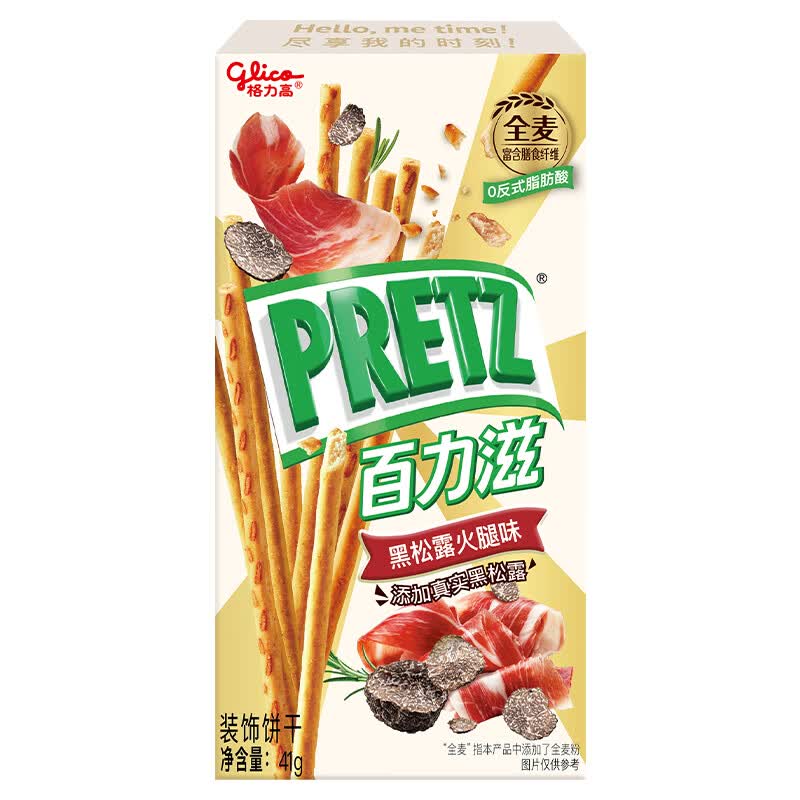 格力高黑松露火腿味零食饼干棒多口味任选 3.63元 - 86线报
