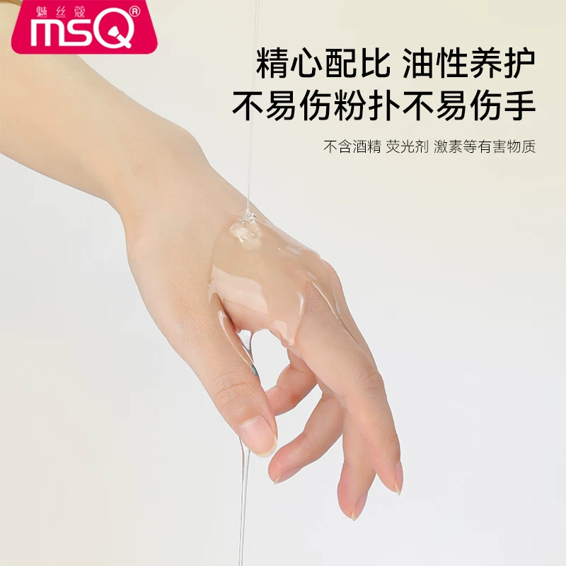 魅丝蔻粉扑清洗剂化妆刷清洗液温和美妆蛋彩妆工具套装120ml 13.67元 - 线报酷