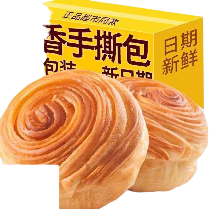 松鼠三只同款手撕面包奶香吐司20g×21包 6.99元 - 86线报 松鼠三只同款手撕面包奶香吐司20g×21包 6.99元 - 86线报