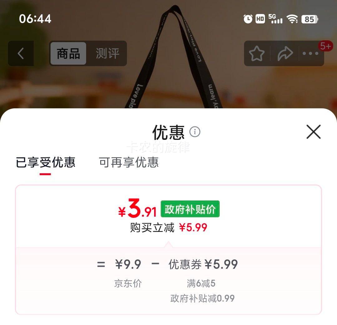 Hape火车轨道购物袋手提礼品袋大号节日礼物E9455 3.91元 - 线报酷 Hape火车轨道购物袋手提礼品袋大号节日礼物E9455 3.91元 - 线报酷