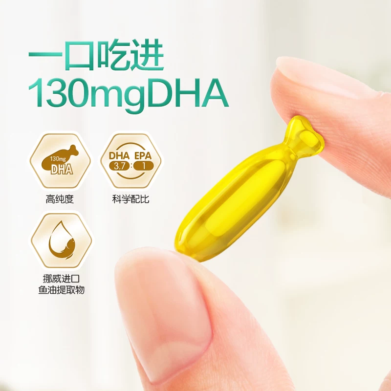 天然博士鱼油DHA凝胶糖果30粒装 16.5元 - 线报酷