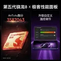 限移动端、京东百亿补贴：真我 Neo8 第五代骁龙8 16GB+512GB 赛博紫 5G手机 2472.04元 图片 1