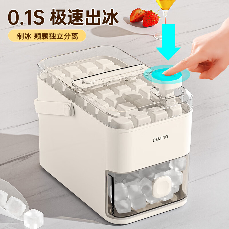 卫墨墨按压冰格模具冻冰块盒大制冰盒制冰神器 20.9元 - 86线报