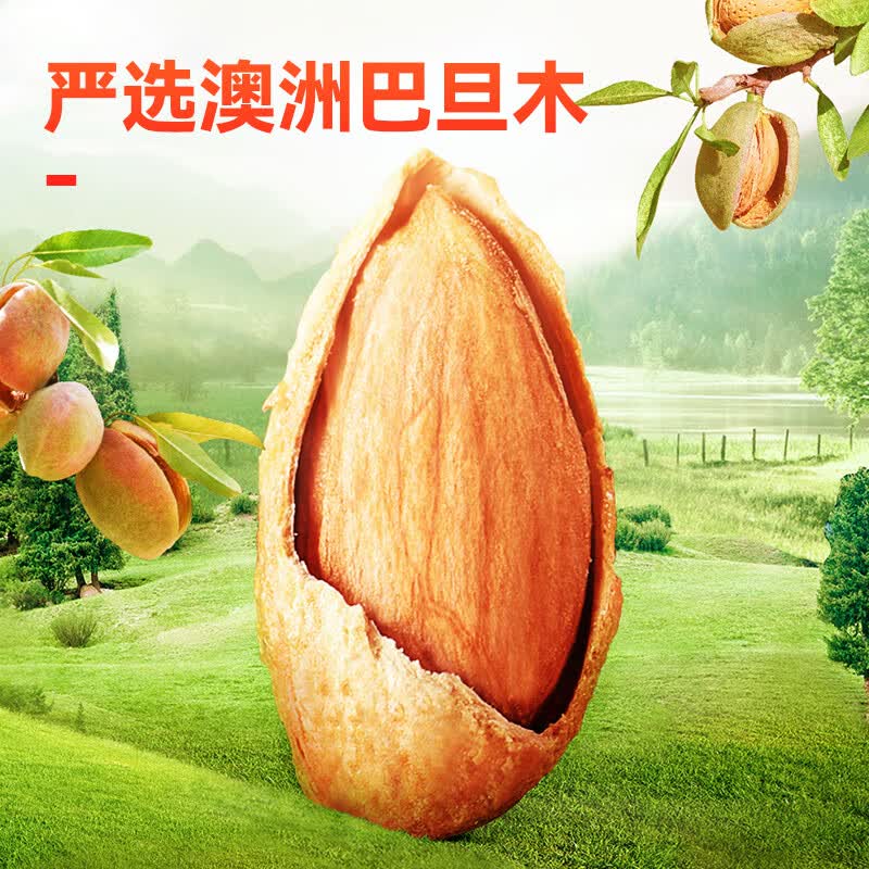 沃隆 混合坚果800g+巴旦木211g+碧根果211g 券后79.9元 - 86线报
