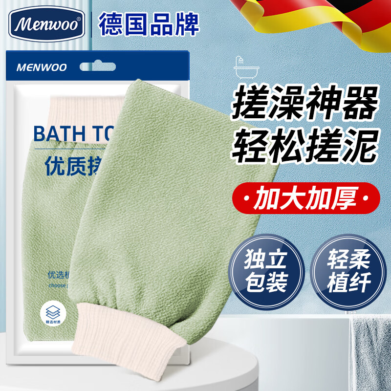 MEN WOO 搓澡巾男女士搓澡搓灰泥后背去角质粗细砂加大厚洗澡巾 搓澡巾1件 - 86线报