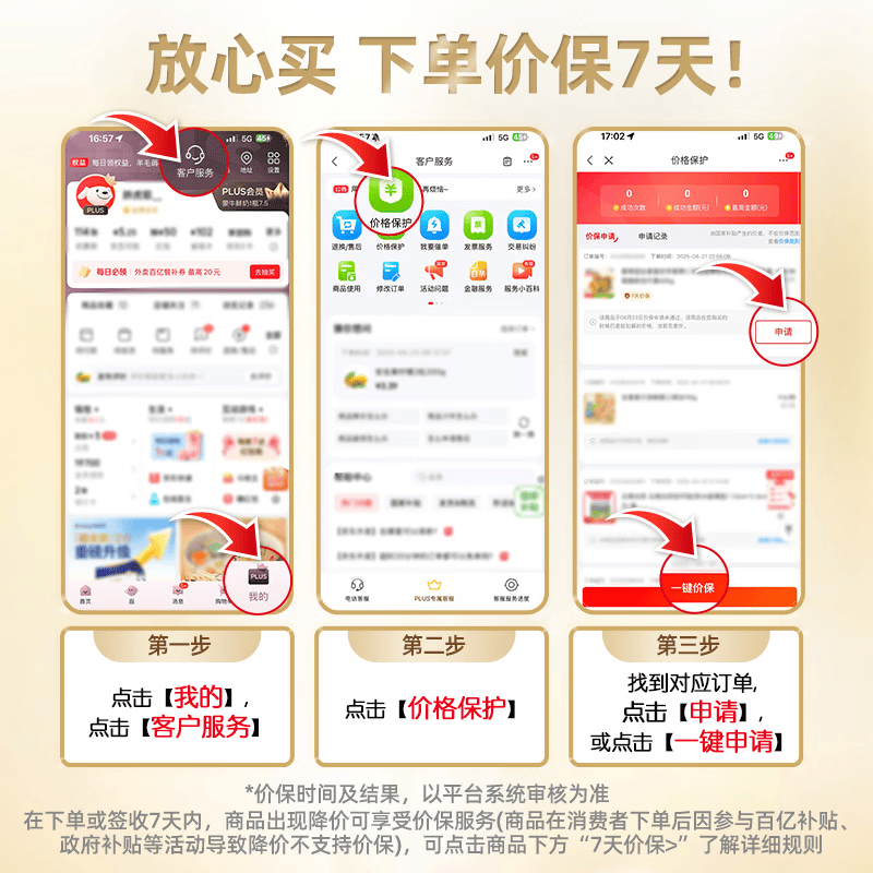 有券的上 摩可纳 经典8号200g 冻干黑咖啡 78.8元 - 86线报